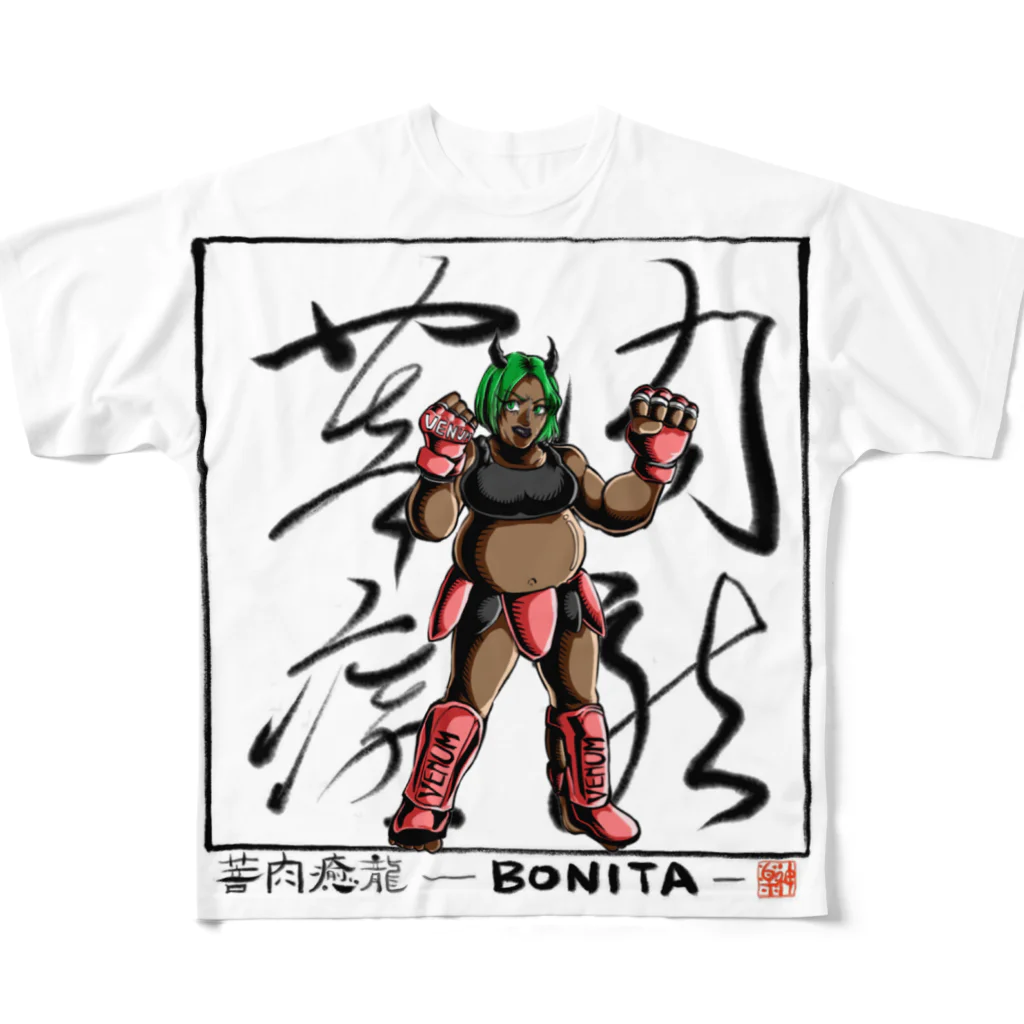 BONITAの今仁先生×神楽先生×BONITA All-Over Print T-Shirt