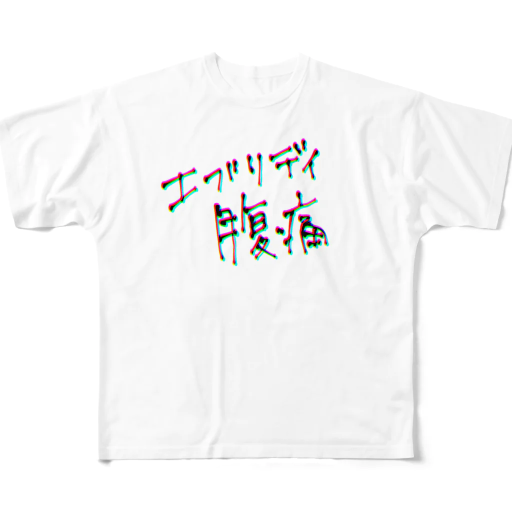 ぬるまゆのエブリデイ【腹痛】 All-Over Print T-Shirt