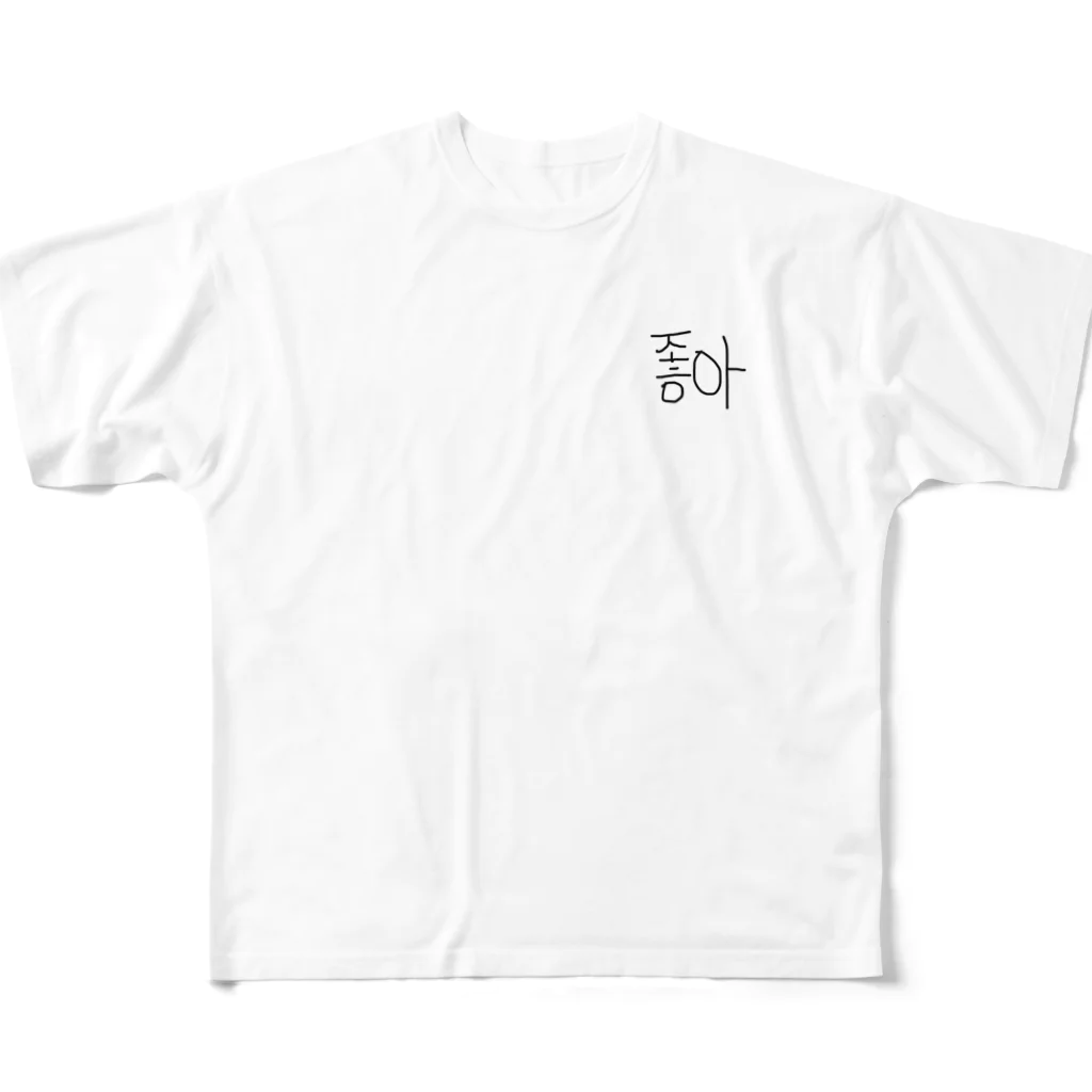 LAUNENの韓国好き フルグラフィックTシャツ