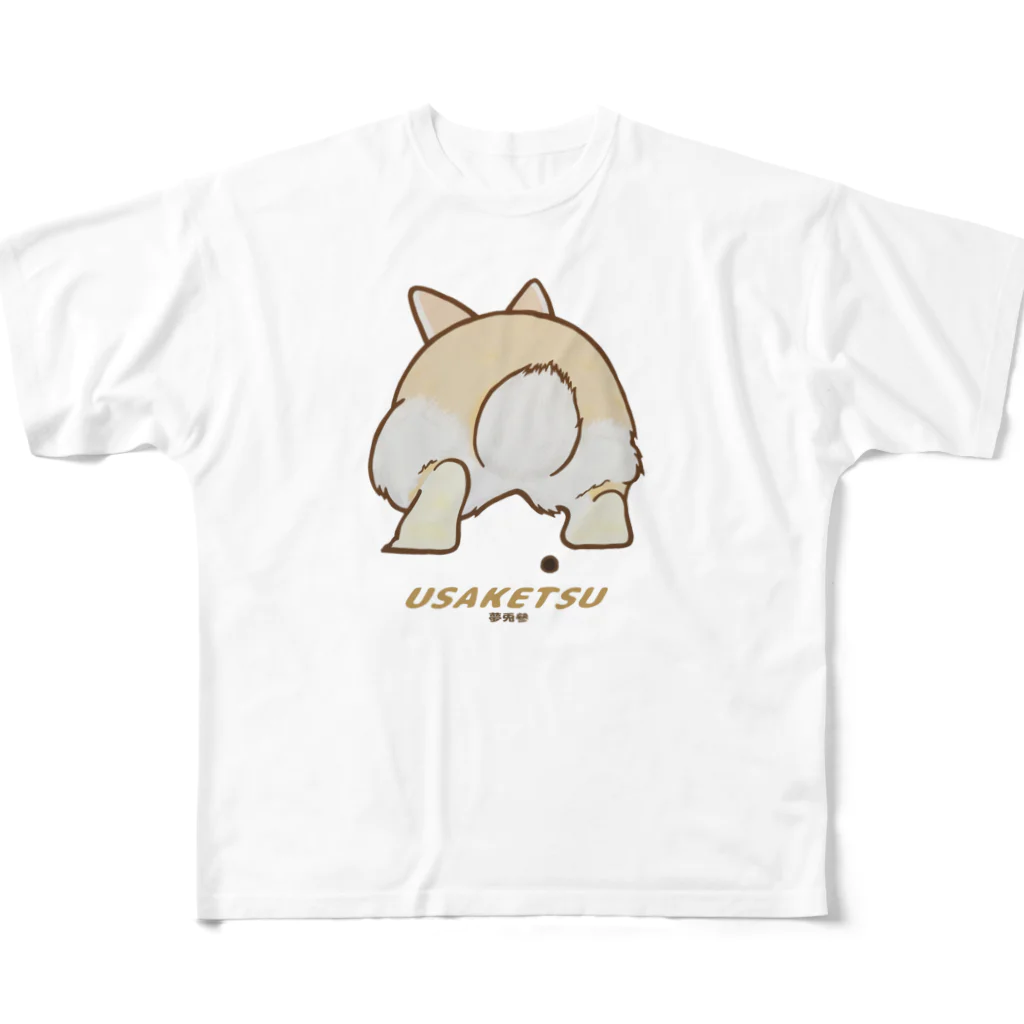 むぅ～さん63のうさけつ(ベージュ) フルグラフィックTシャツ