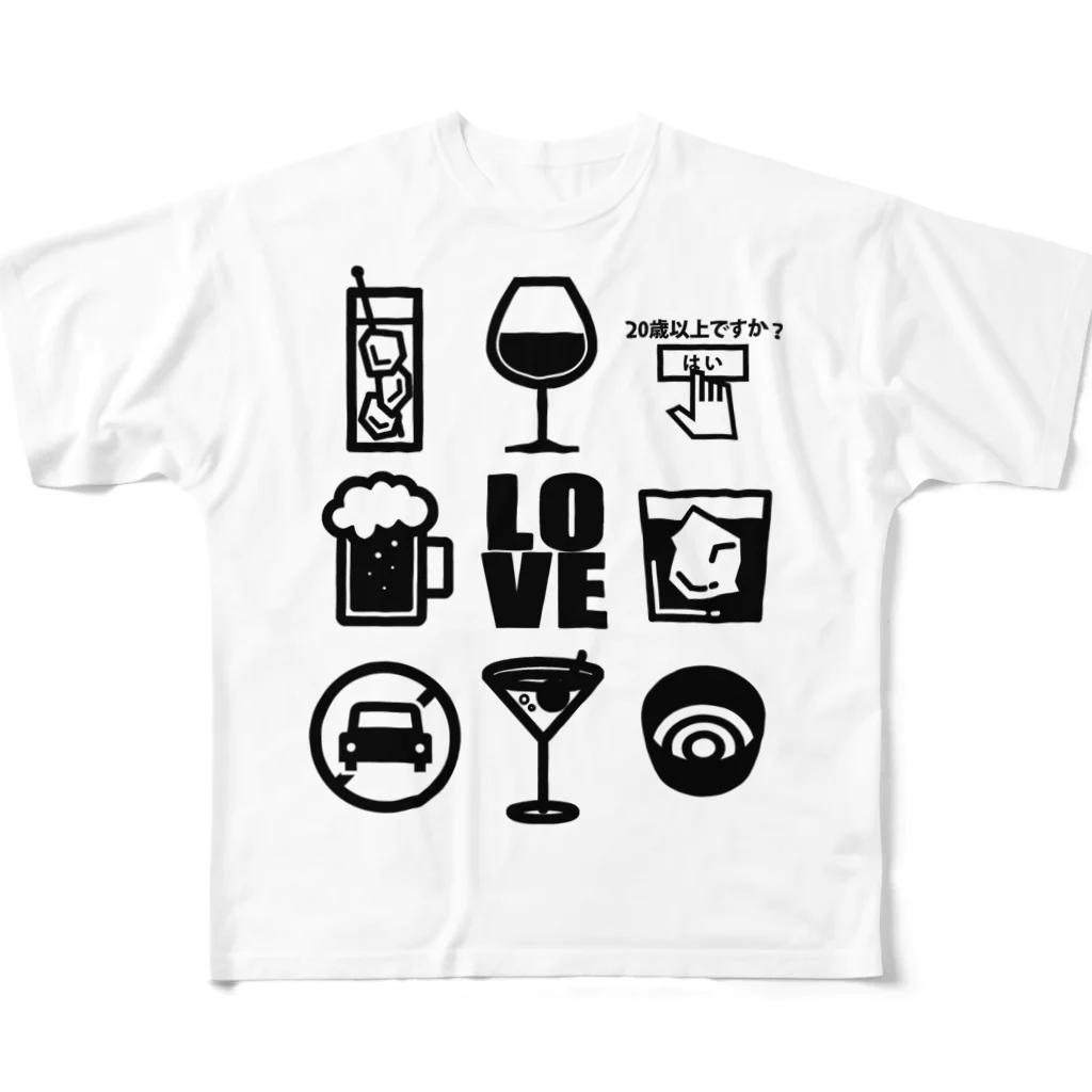 迷惑をかけない酒部の迷惑をかけない酒部員 All-Over Print T-Shirt