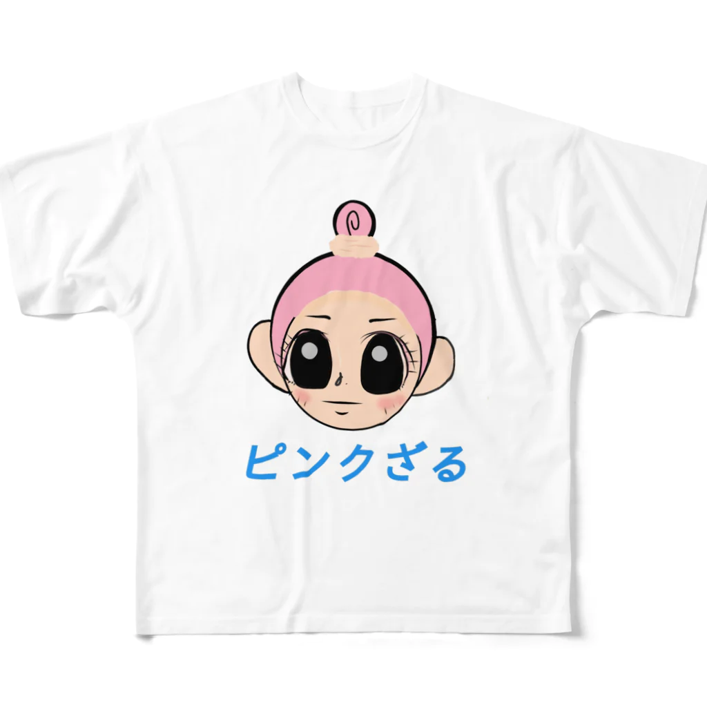 きらめき亭のピンクざる☆ All-Over Print T-Shirt