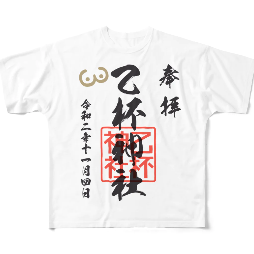 兎工房：宇佐兎三(うさうさん)ショップの宇佐兎三ｘモンキータイム　乙杯神社 All-Over Print T-Shirt