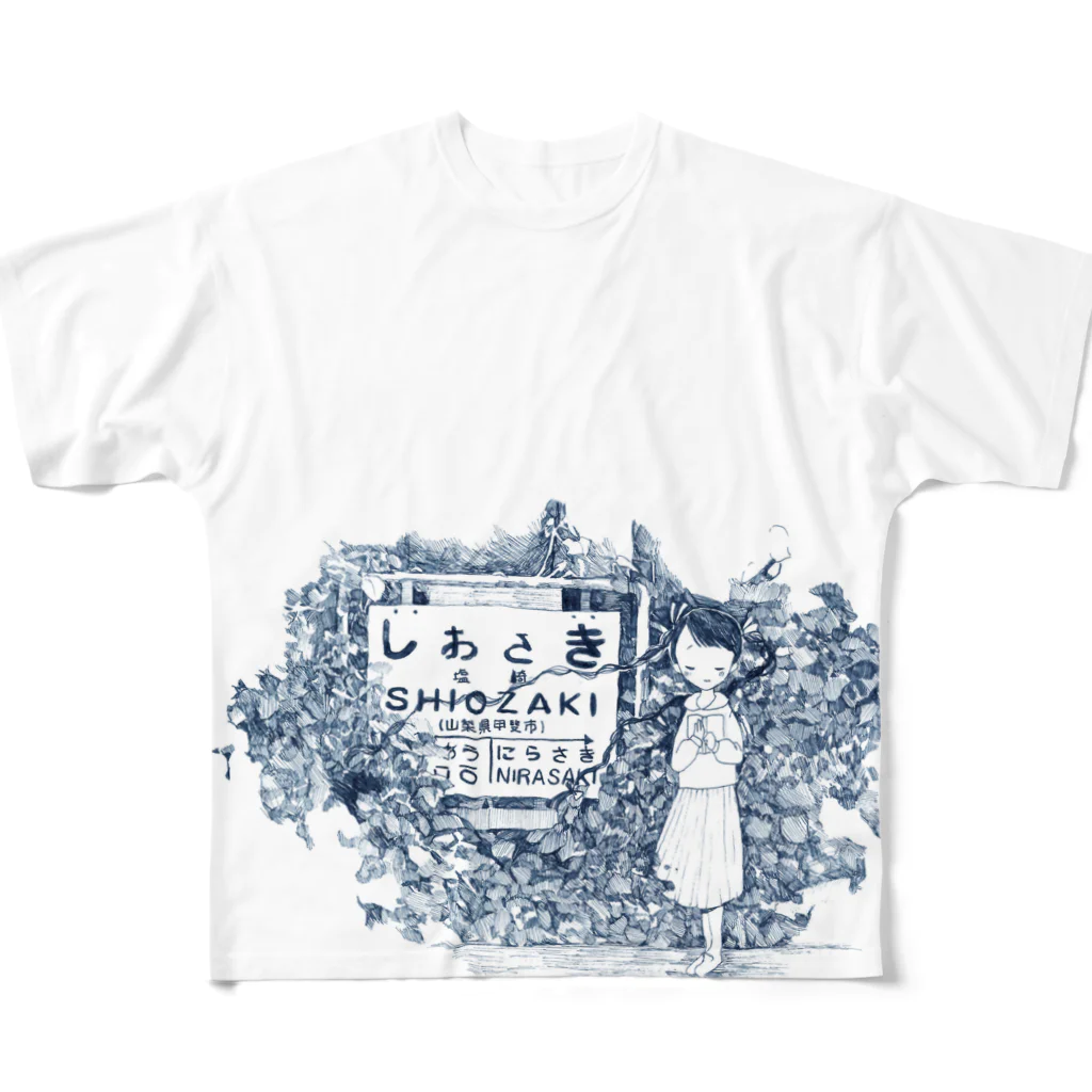 始発ちゃんのあの日の駅名標 All-Over Print T-Shirt