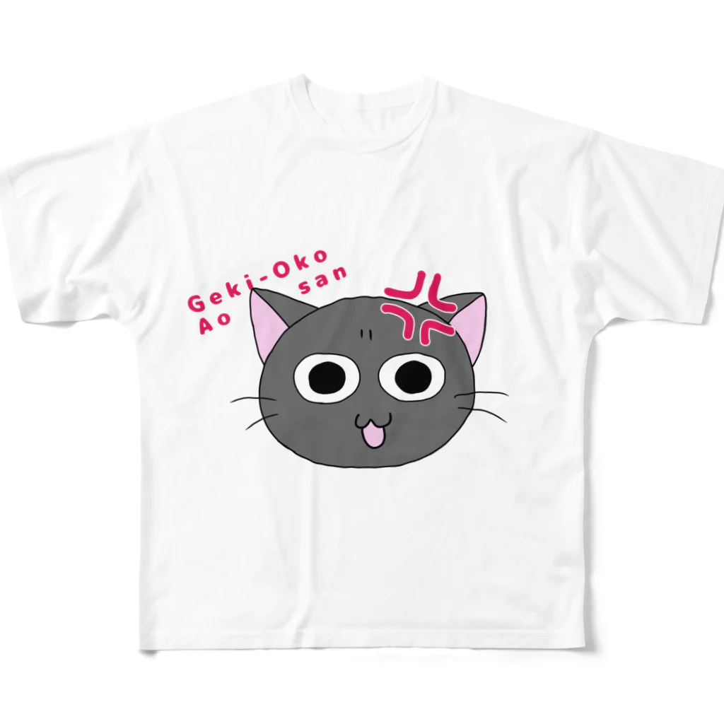 氷月(ひづき)の青さん(イラストバージョン)その2 All-Over Print T-Shirt