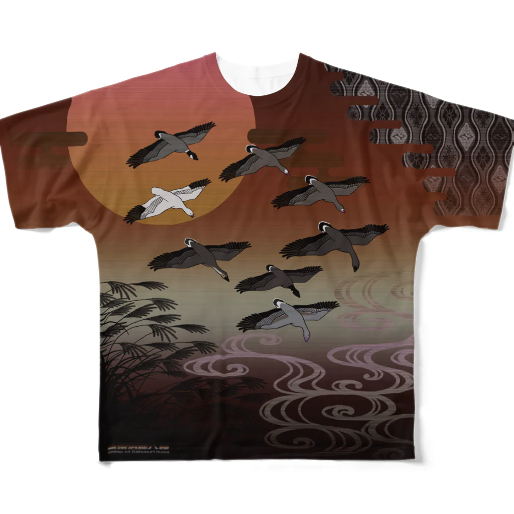 雁花工房（寄付アイテム販売中です）の雁八種と落雁シャツ（夕焼け色地味版）XLサイズ専用 All-Over Print T-Shirt