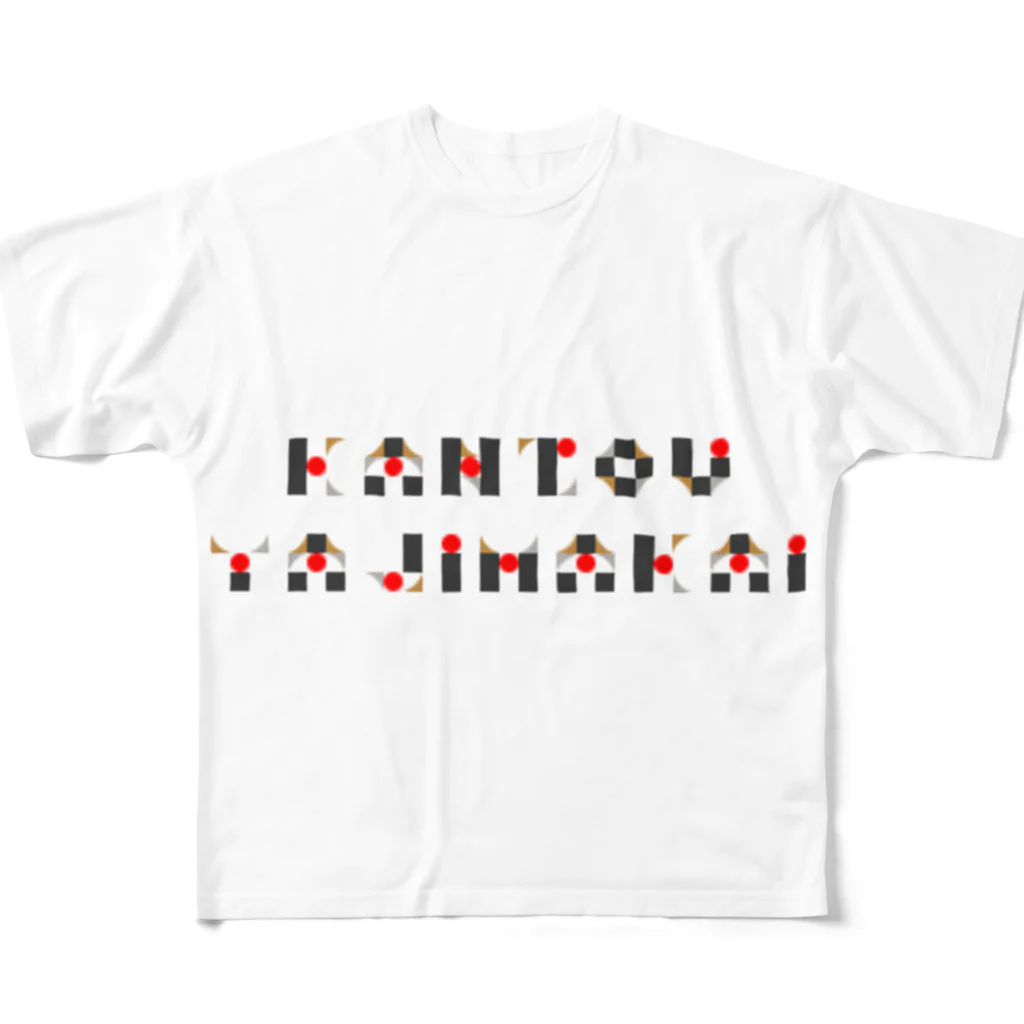 ≪隼≫田中興業のkantouyajimagoods白 フルグラフィックTシャツ