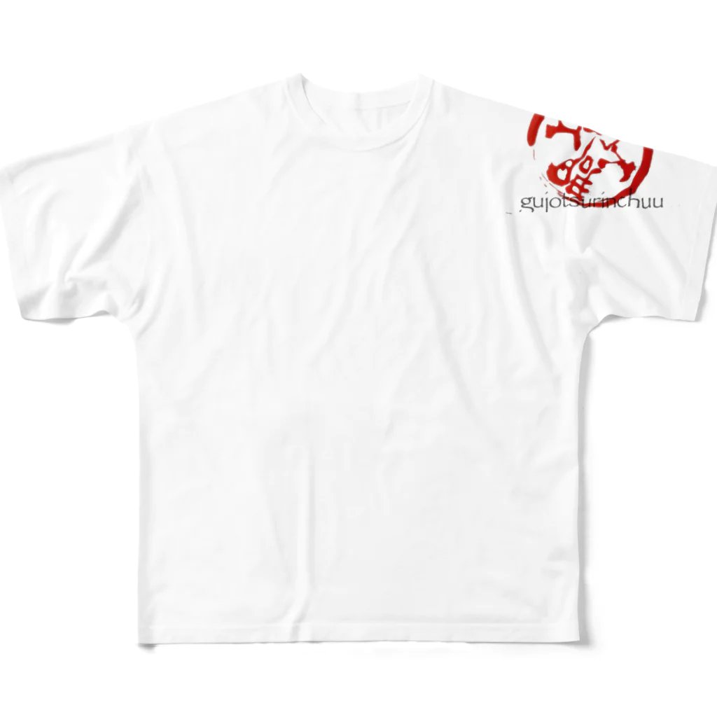 gujotsurinchuuの郡上釣人 All-Over Print T-Shirt