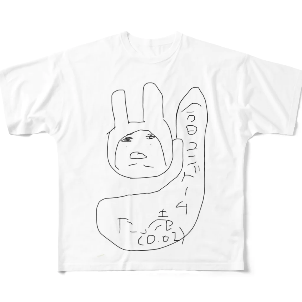 shuji_の大人への道筋 All-Over Print T-Shirt