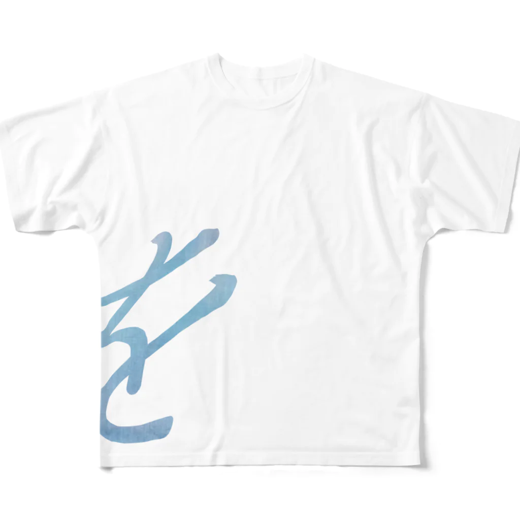 せすご屋のJapanese-タイダイ フルグラフィックTシャツ