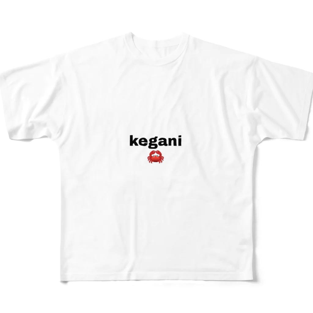 おにぎりの北海道産のkegani フルグラフィックTシャツ