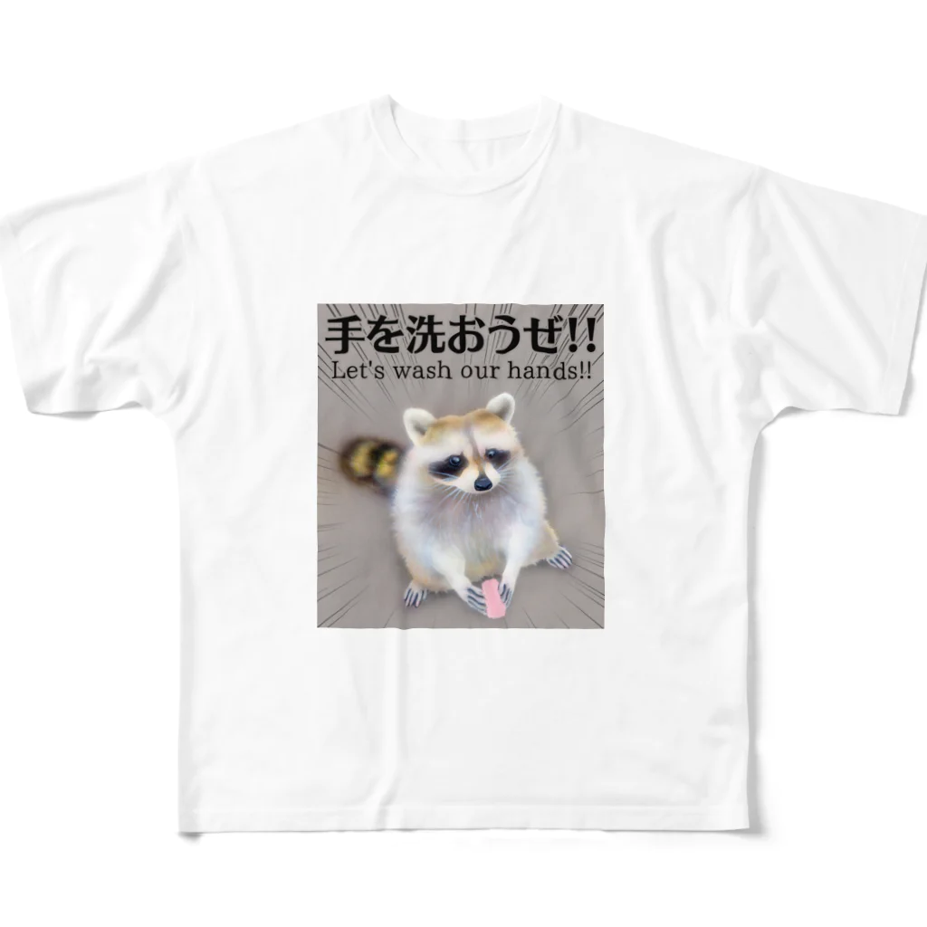 萌獣ファクトリー「純屋」のてあらいぐま「手を洗おうぜ!!」 All-Over Print T-Shirt