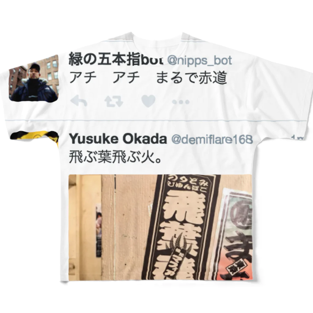 dlwrのhttp://dlwr.tumblr.com/post/153248353259/gyazo-tweetdeck フルグラフィックTシャツ