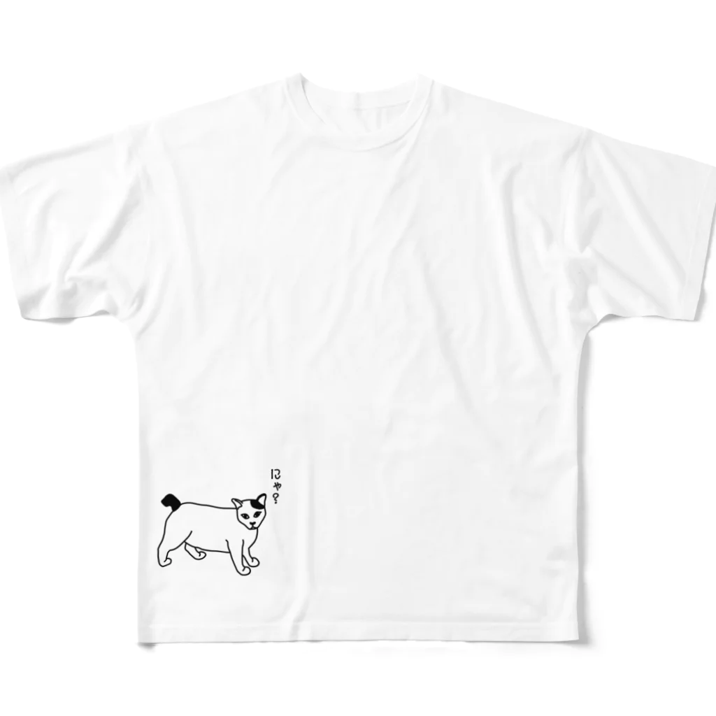 シソのイラストにゃ？ All-Over Print T-Shirt