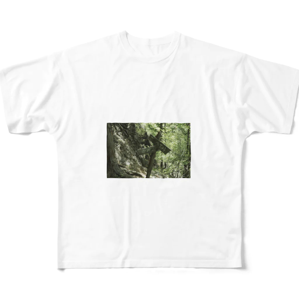 SAKURA スタイルの両神山と八丁峠 All-Over Print T-Shirt