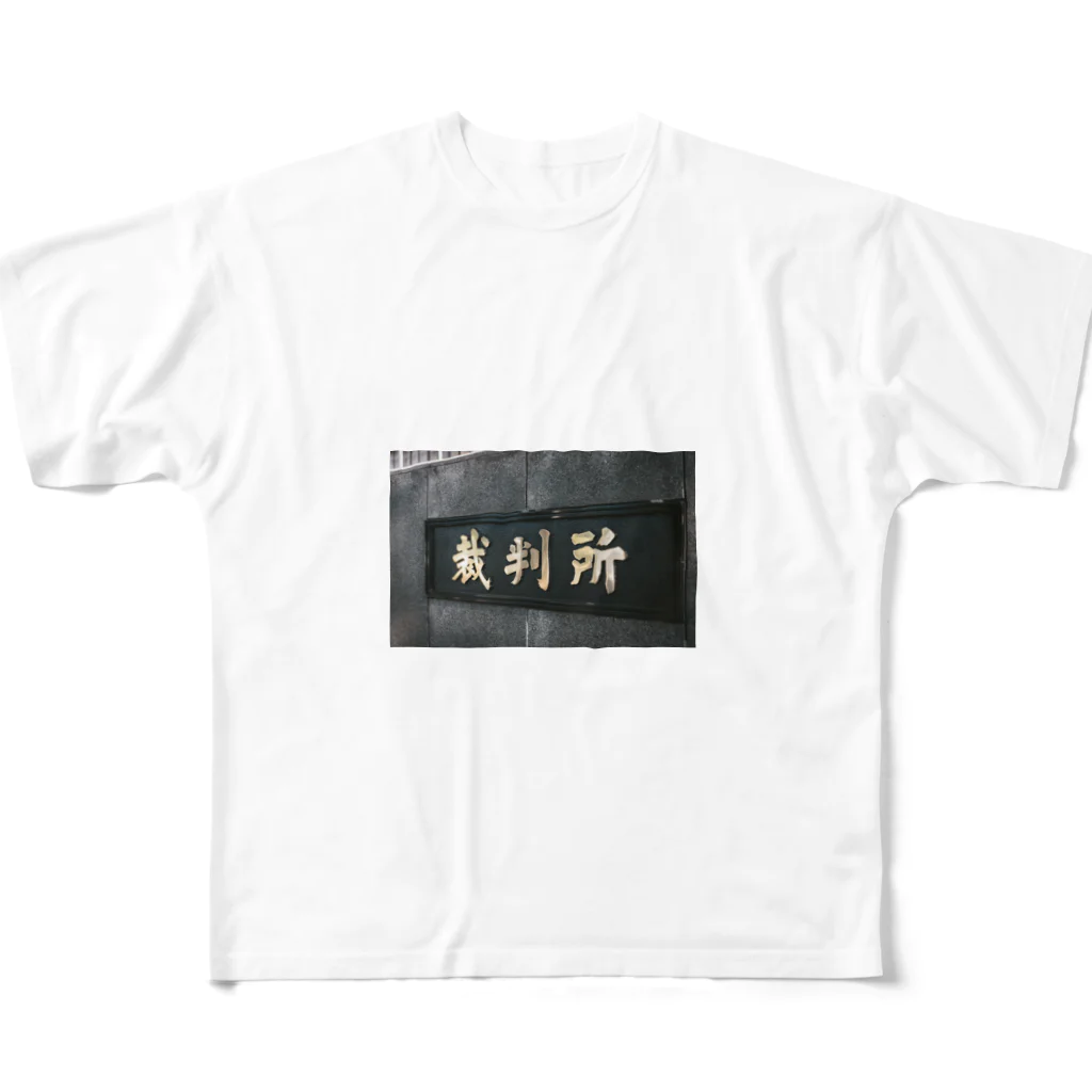 SAKURA スタイルの裁判所 フルグラフィックTシャツ