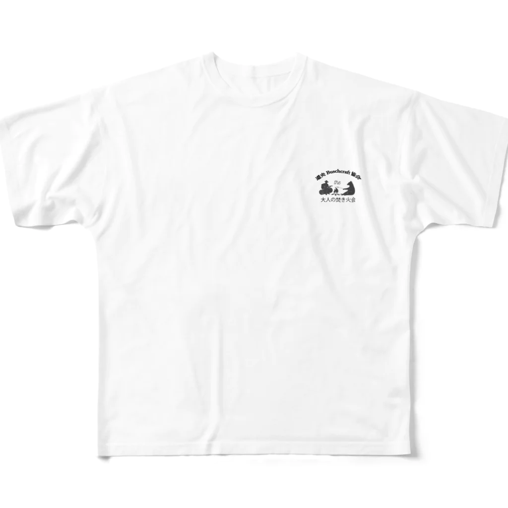 gurimuzの道央ブッシュクラフト協会大人の焚火会ロゴ All-Over Print T-Shirt