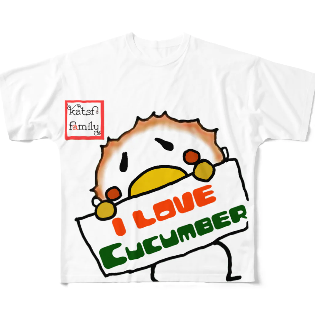 Katsf family samisamiのI Love Cucumberちくわぴよ=背景透過= フルグラフィックTシャツ