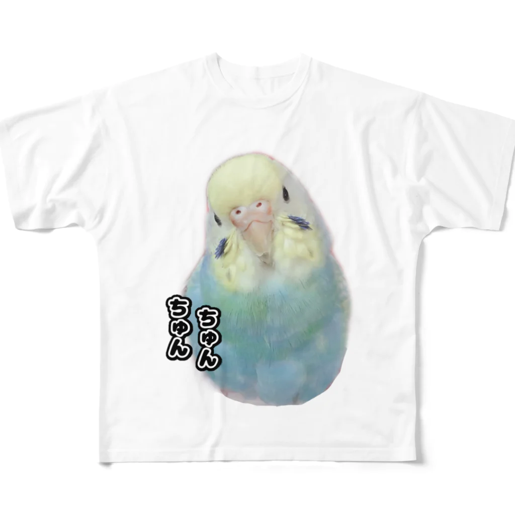 みちゃんと愉快なインコ達のかわいい ちゅんちゅん All-Over Print T-Shirt