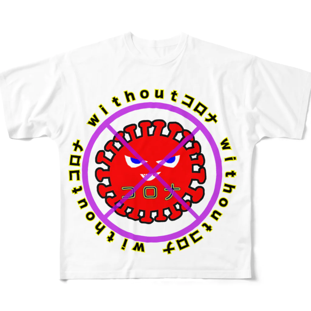 LalaHangeulのwithoutコロナ  All-Over Print T-Shirt