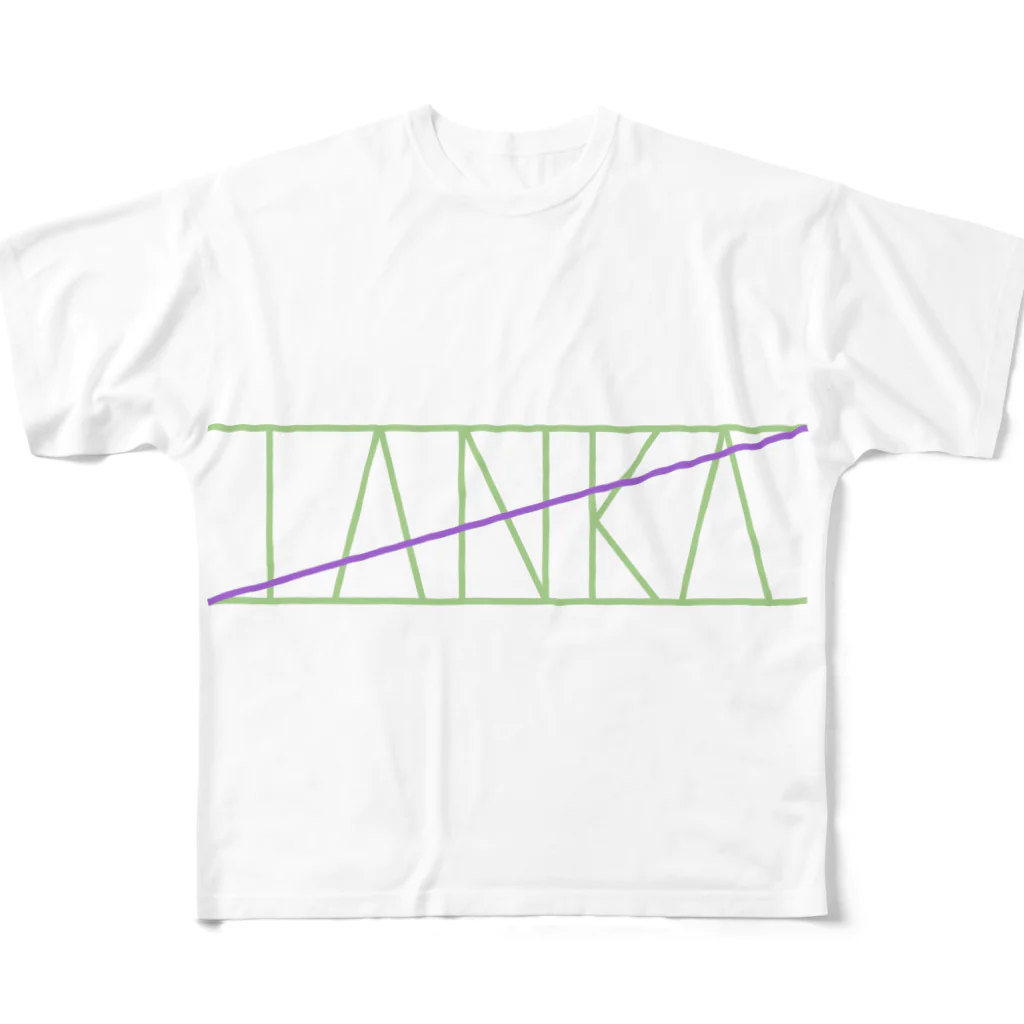 あの井のTANKAロゴ２ フルグラフィックTシャツ