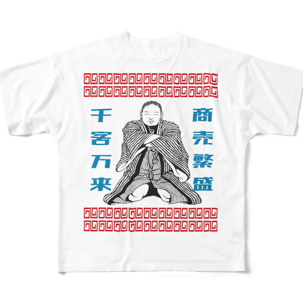 仙台四郎shopの【ラーメン店を応援】仙台四郎グッズ All-Over Print T-Shirt