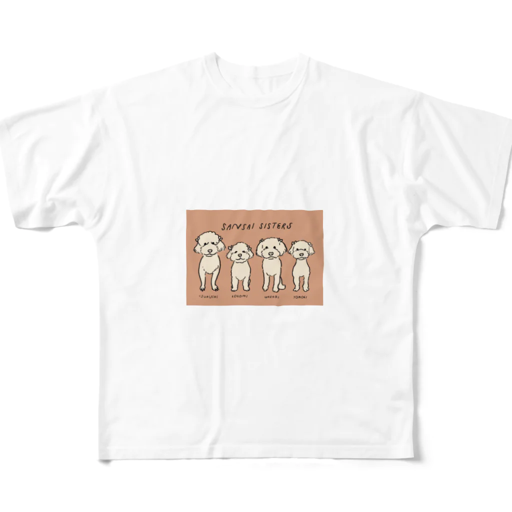 トイプードルの山菜シスターズの山菜シスターズ All-Over Print T-Shirt