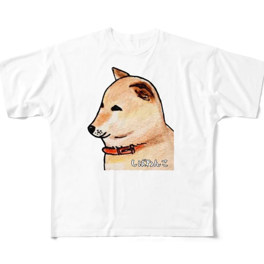 柴犬しばわんこhana873のおでこが丸いしばわんこ All-Over Print T-Shirt