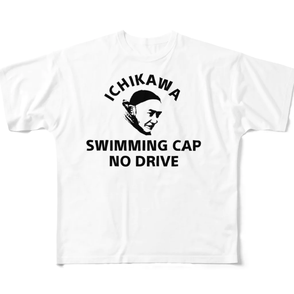 YouTubeシャア狩り公式ショップのICHIKAWA All-Over Print T-Shirt