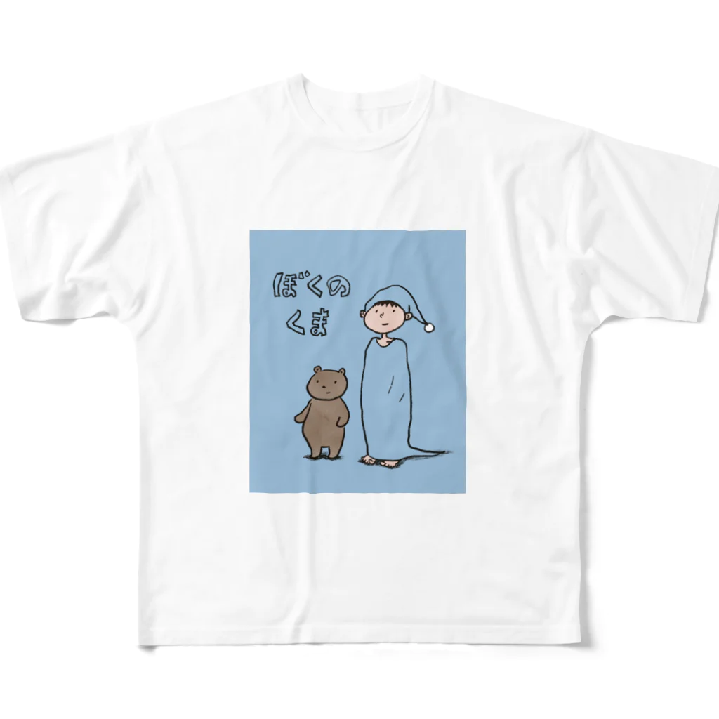 うさぎのラビーのお店のぼくのくま All-Over Print T-Shirt