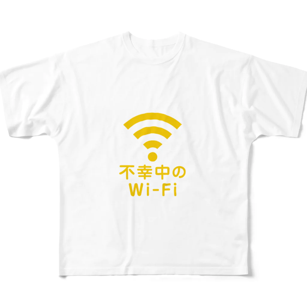 グラフィンの不幸中の幸い?不幸中のWi-Fi All-Over Print T-Shirt