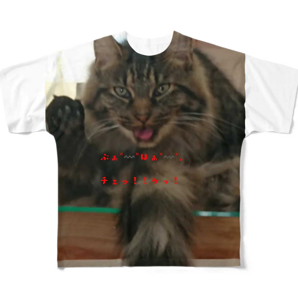 猫ドンハウスの吾平餅君 フルグラフィックTシャツ