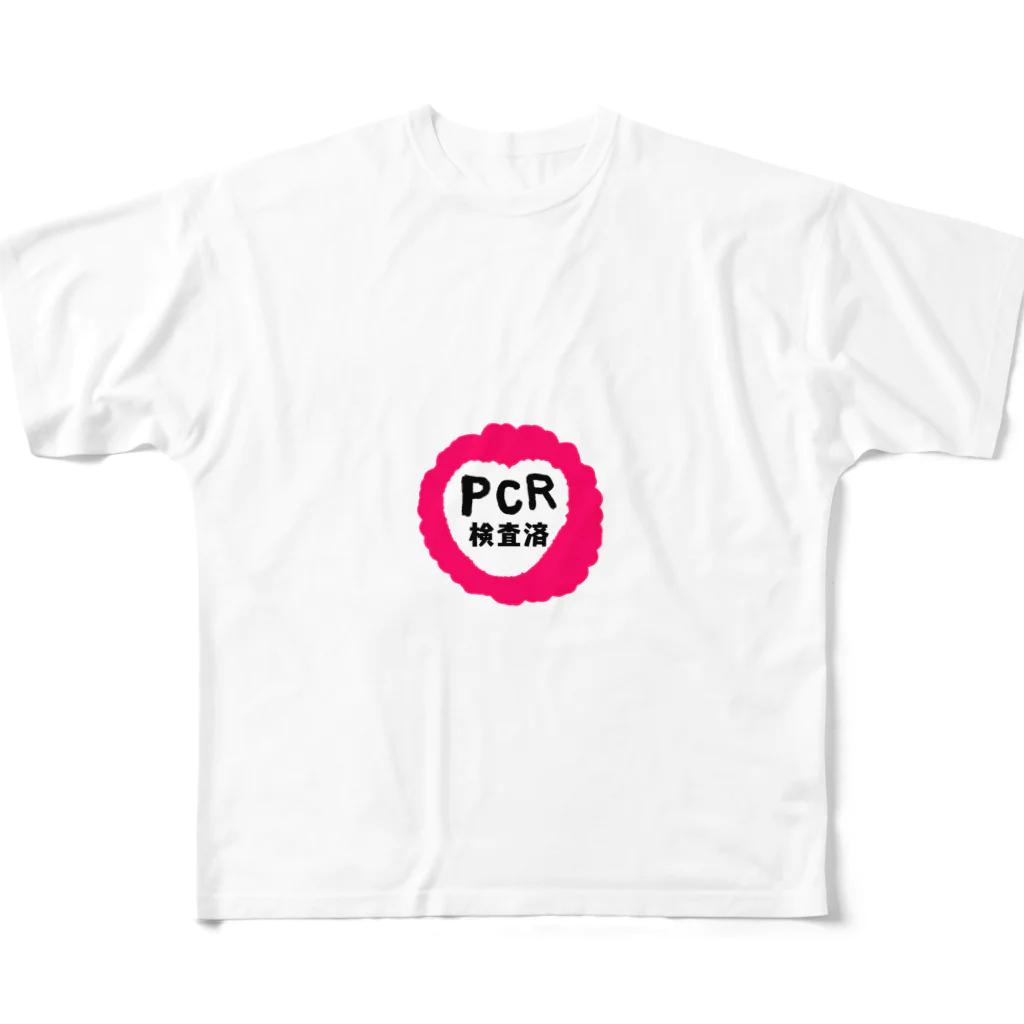 アケジの可愛いもの沢山のショップのPCR検査済（ポップハート） フルグラフィックTシャツ