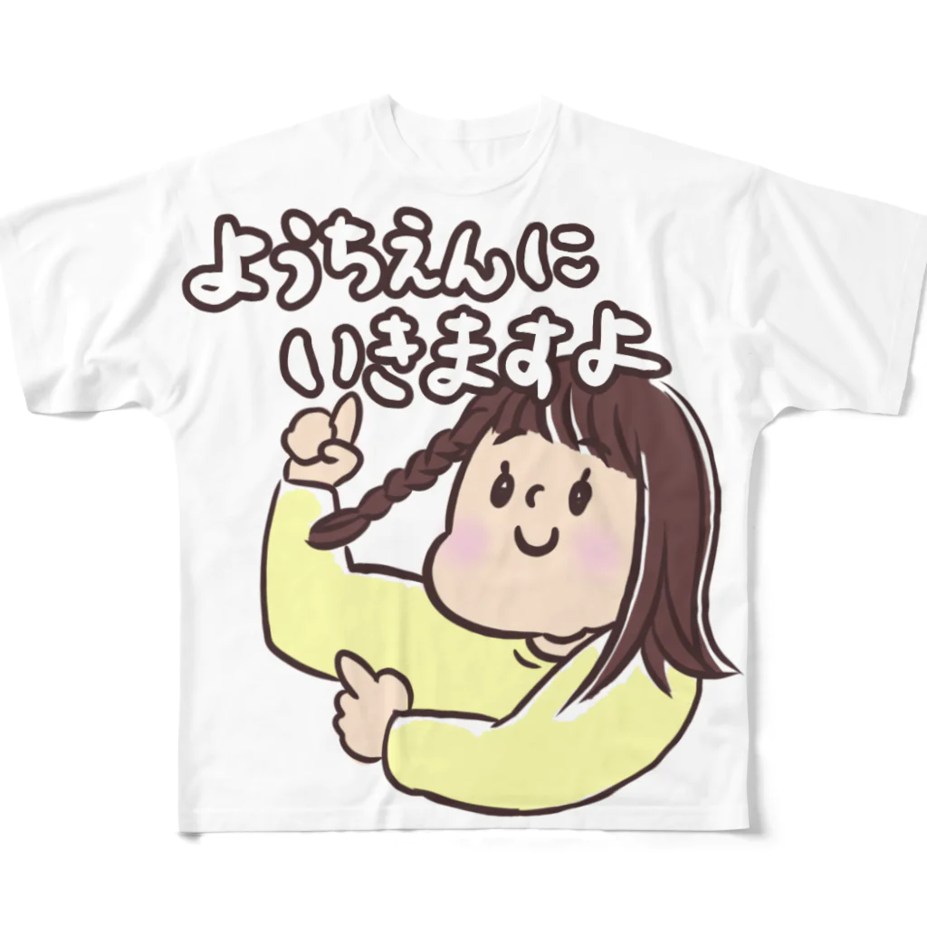 大道芸人solaのmusumeno幼稚園 フルグラフィックTシャツ