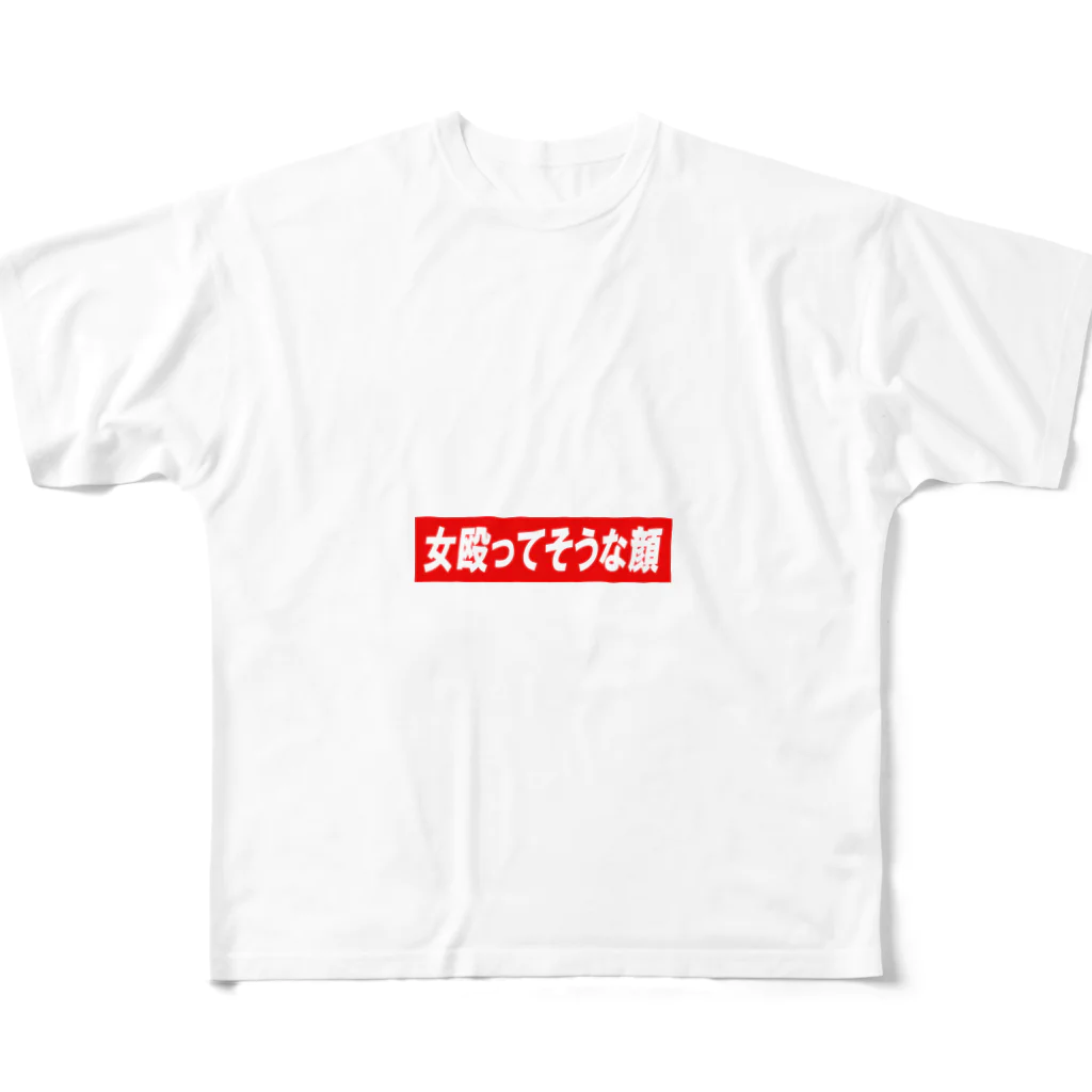 女殴ってそうな顔@2月Tｼｬﾂｶﾞﾁの【注意】お布施用 All-Over Print T-Shirt