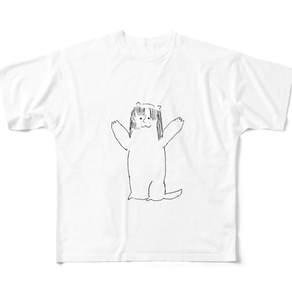 ゆるく生きるぜの喜びのプレーリーくん All-Over Print T-Shirt