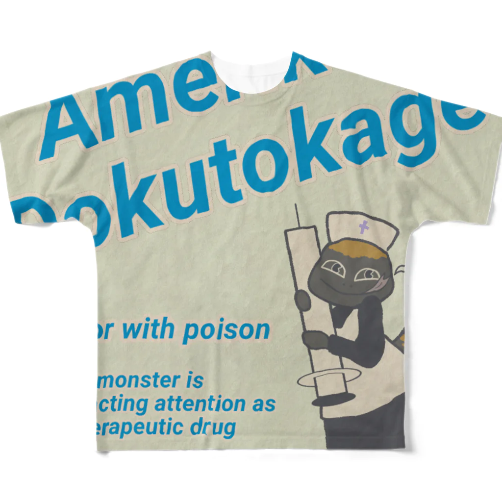 かぼちゃ屋のAmerika Dokutokage マシカク ヴィンテージ All-Over Print T-Shirt