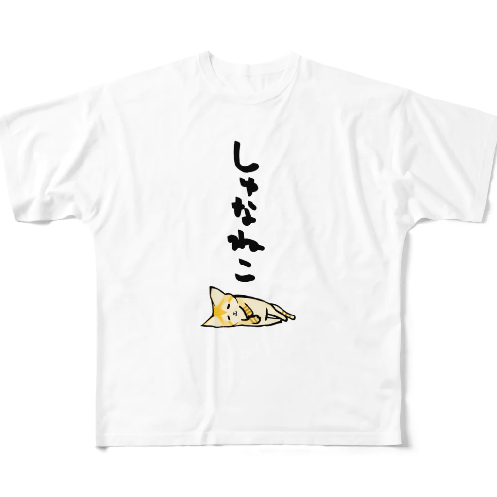 奇×屋のスナネコ フルグラフィックTシャツ