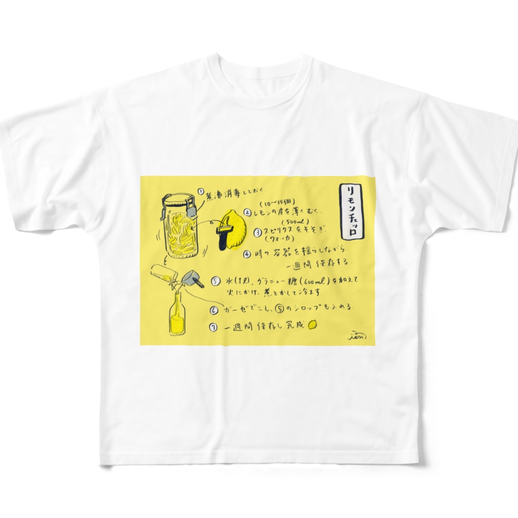 リモンチェッロの作り方 しろいぬ雑貨 Joricco のフルグラフィックtシャツ通販 Suzuri スズリ