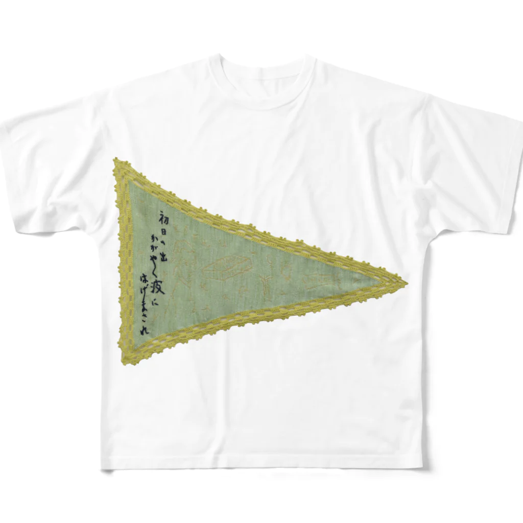 Souvenir from Minato.のSouvenir from Minato_001 All-Over Print T-Shirt