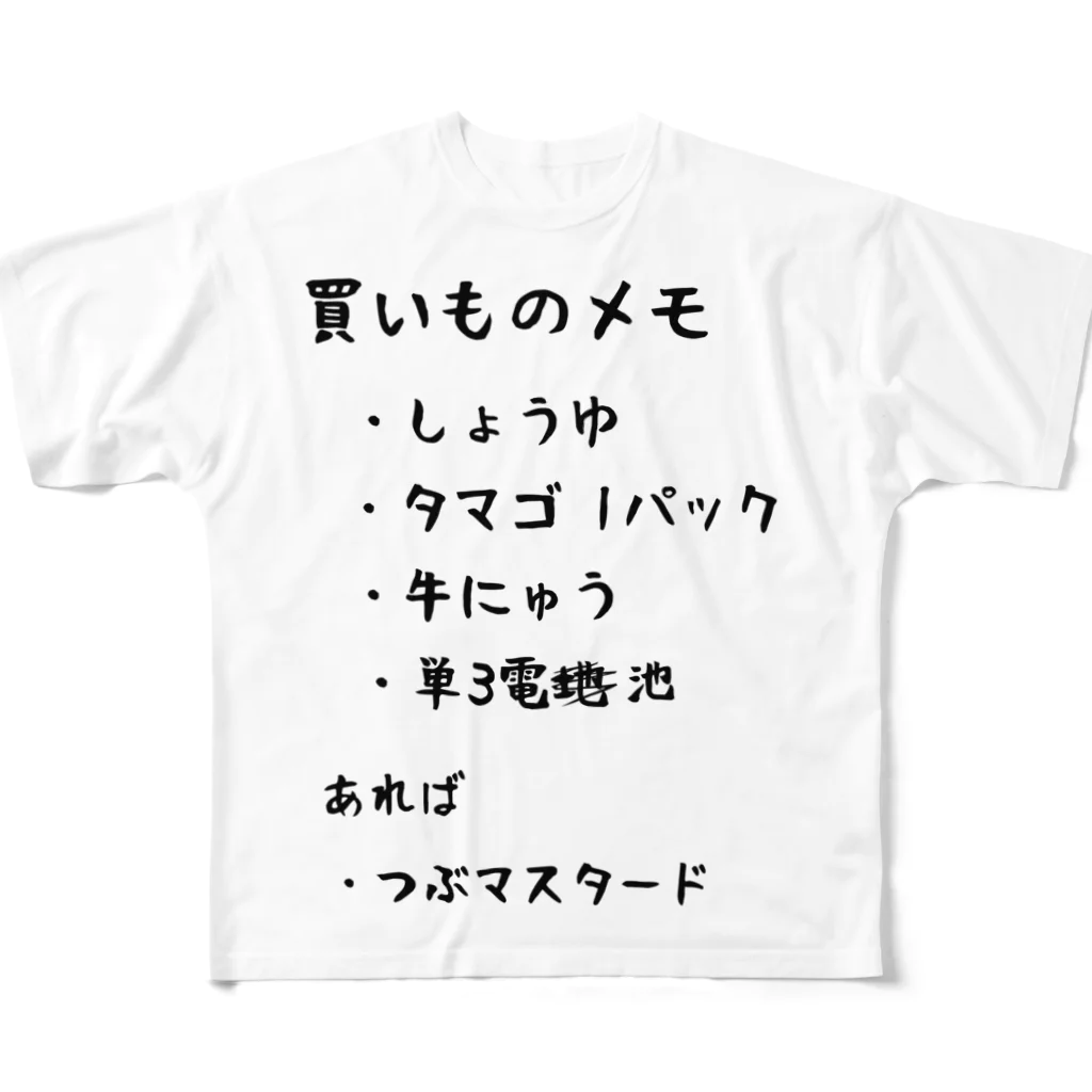 ねこのかくれが的ひみつきちハウスの買いものメモ フルグラフィックTシャツ