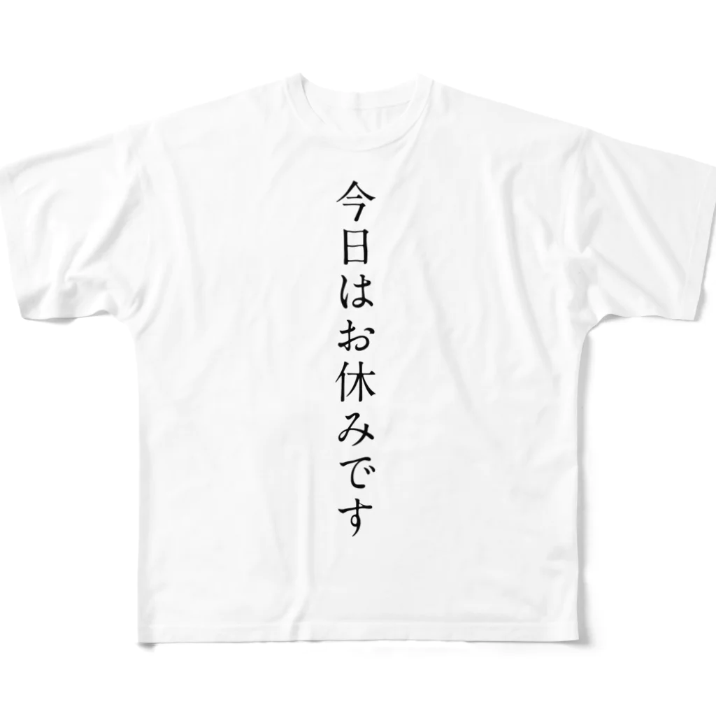 おかめまるデザインの今日はお休みTシャツ All-Over Print T-Shirt