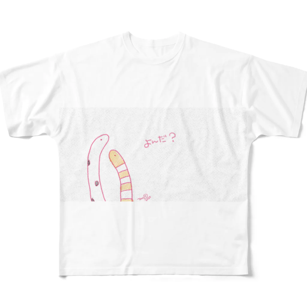 小さなおみやげやさん（SUZURI支店）のチンアナゴくんとニシキアナゴくん All-Over Print T-Shirt