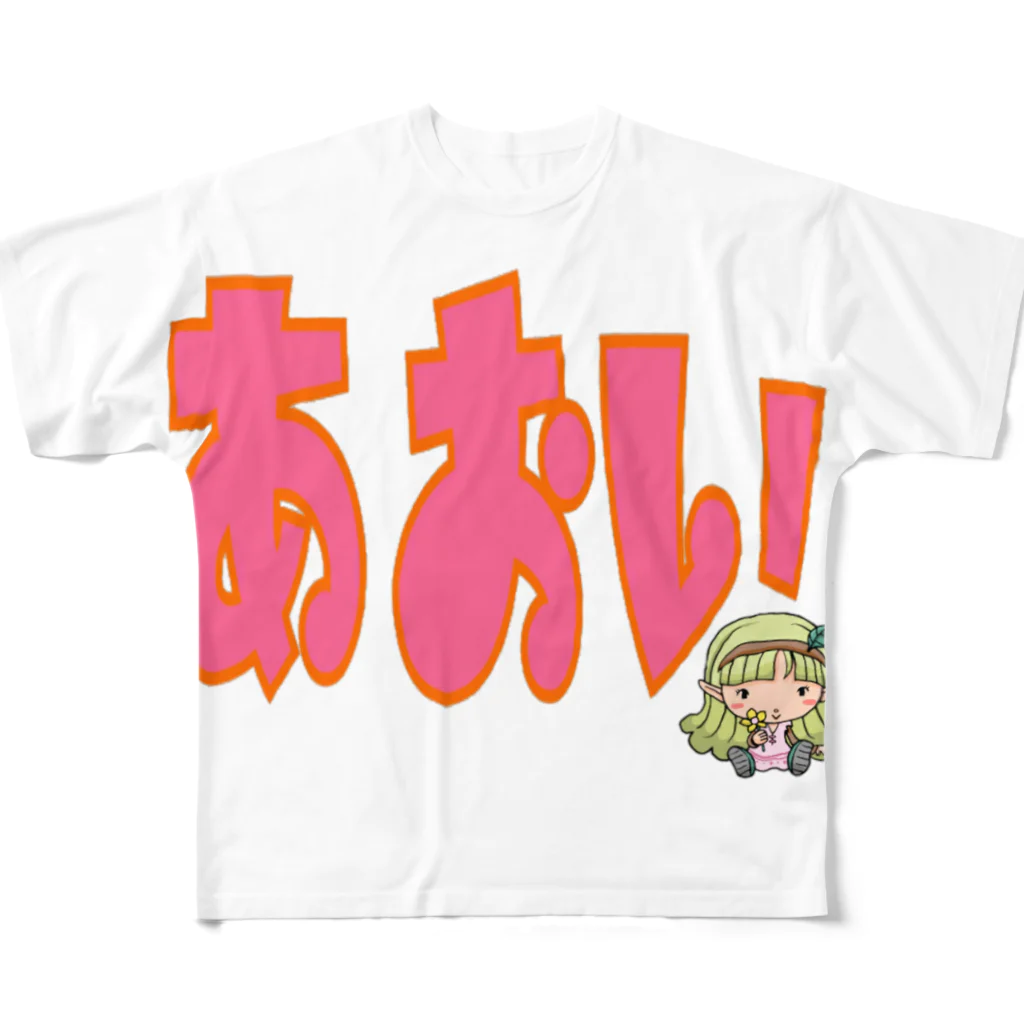 beautiful_aのあおいちゃん用 All-Over Print T-Shirt