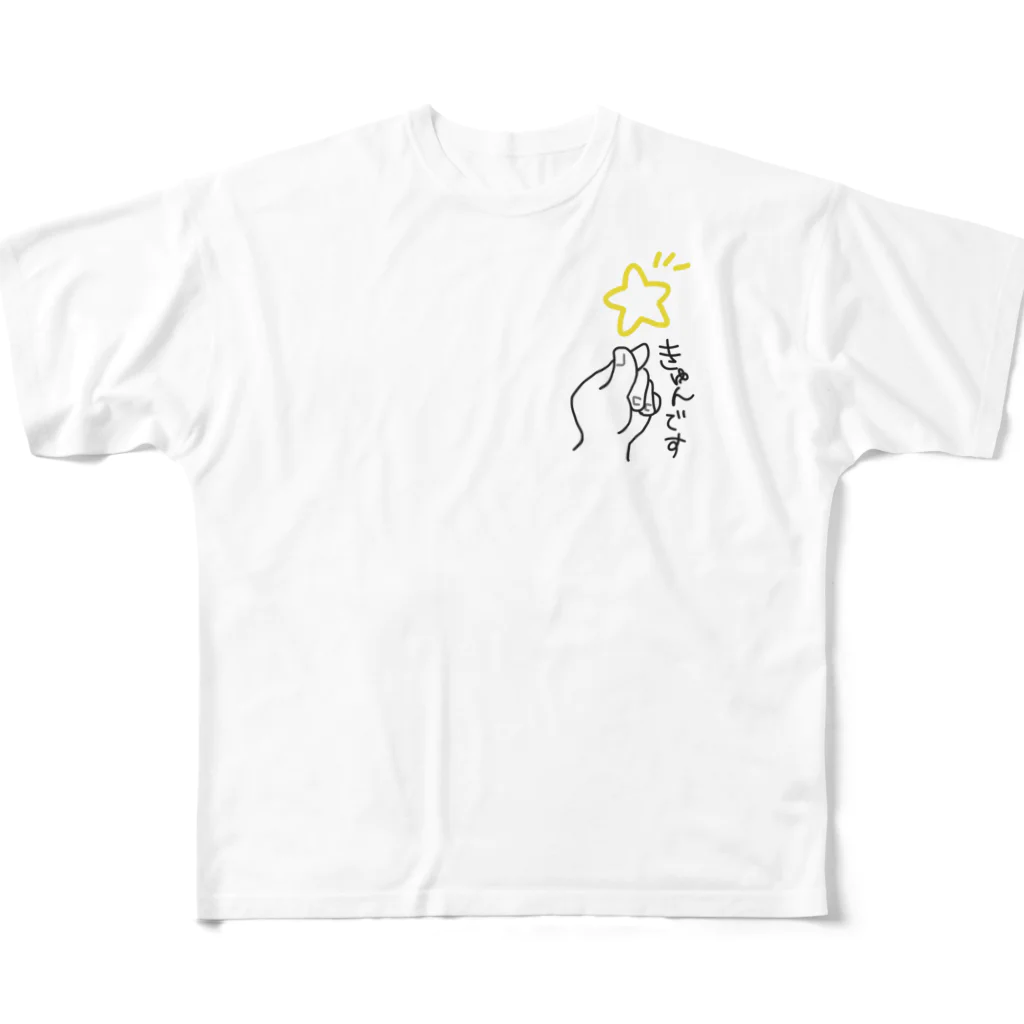 るるとのきゆん星くん All-Over Print T-Shirt