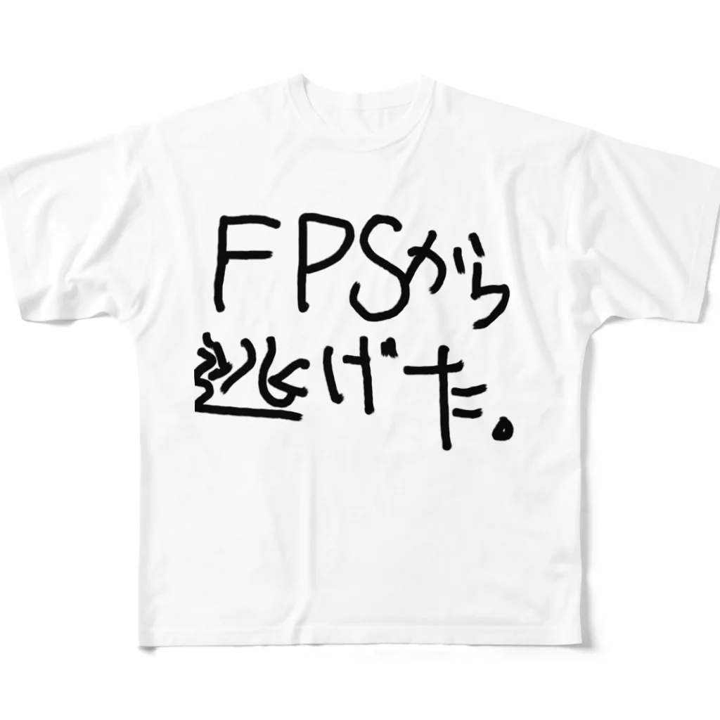 アンフェタミンのFPS引退専Tシャツ フルグラフィックTシャツ