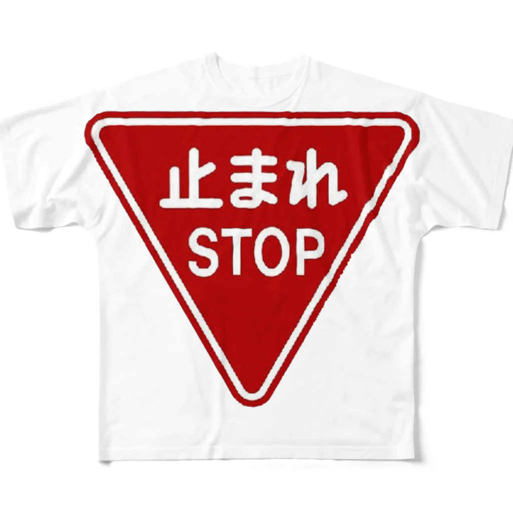 AAAstarsの止まれ（STOP） All-Over Print T-Shirt