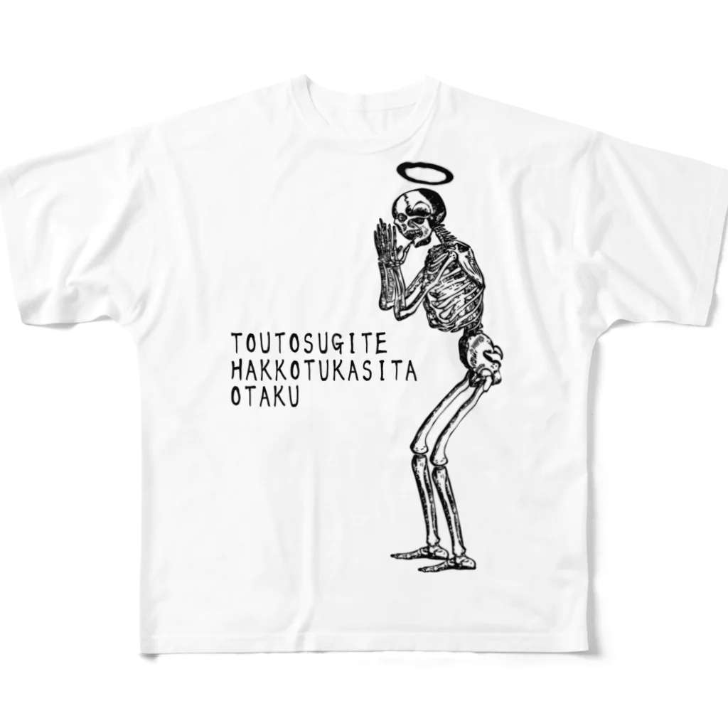 白骨 tシャツ 白