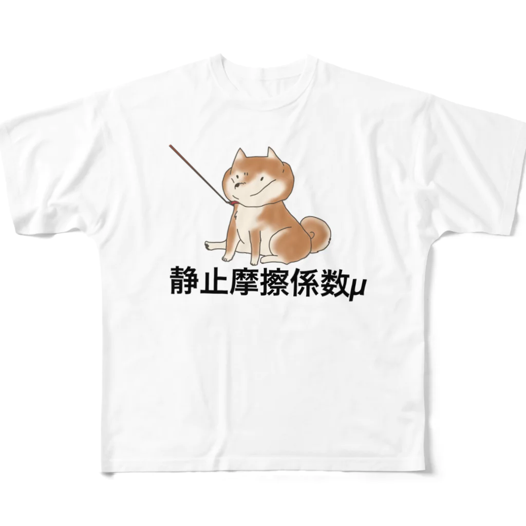 ふたのついた猫の静止摩擦係数 フルグラフィックTシャツ