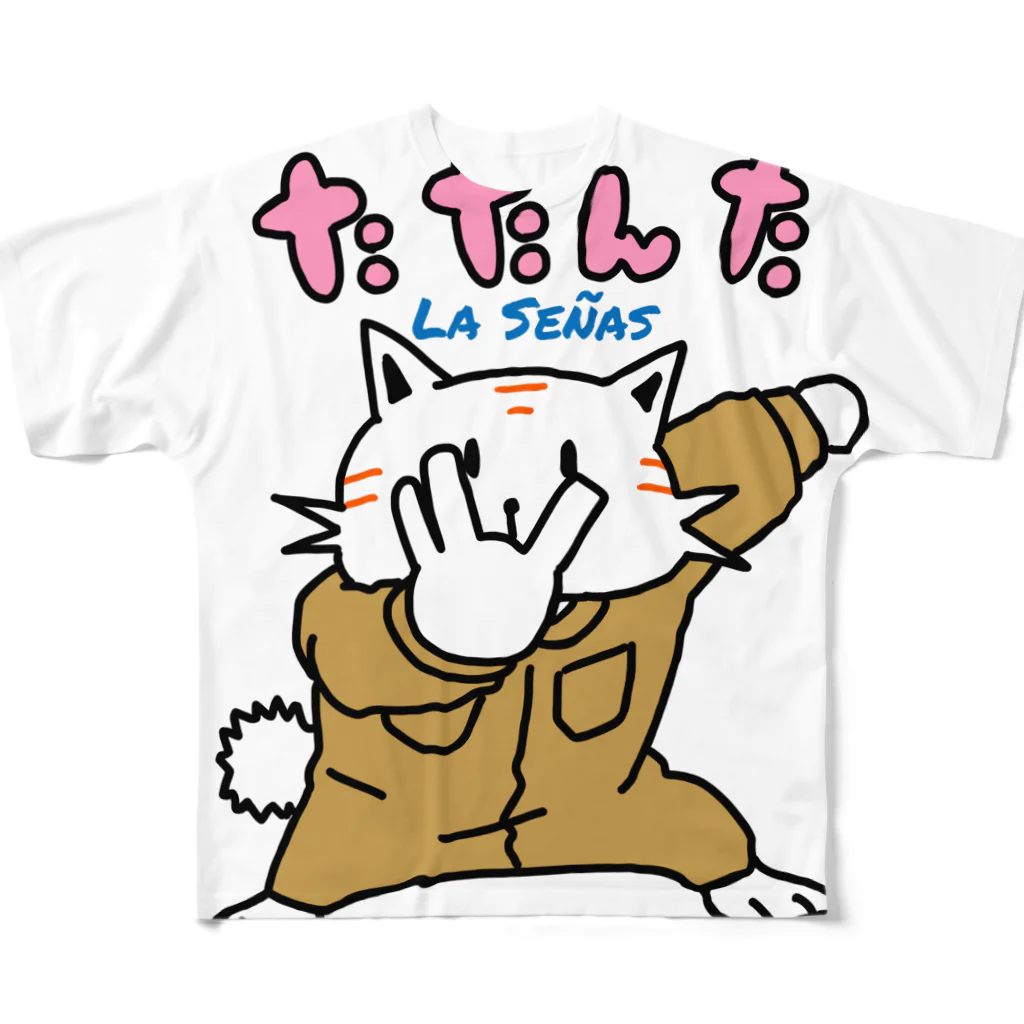 La Señasのラセーにゃん（指揮者） All-Over Print T-Shirt